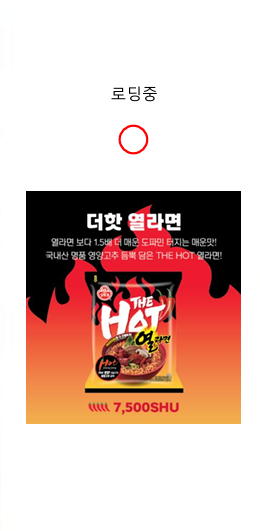 프로모션 이미지